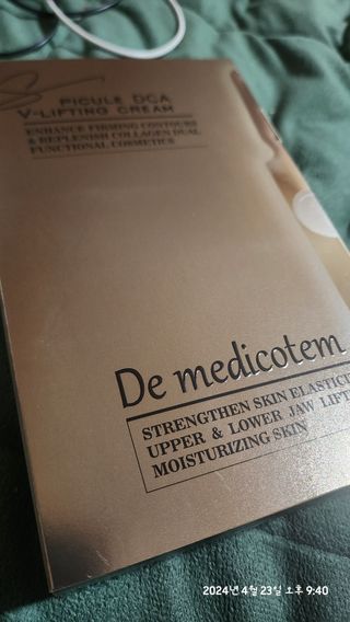 MF[더메디코템] 스피큘 DCA V리프팅 크림 — 4점을 준 리뷰어가 2024년 4월 올린 사용 사진