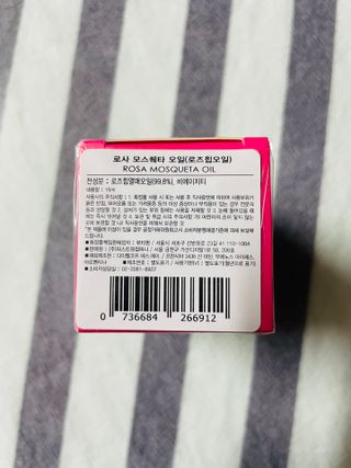 유니베르소 로즈힙 오일 15ml — 4점을 준 리뷰어가 2021년 6월 올린 사용 사진