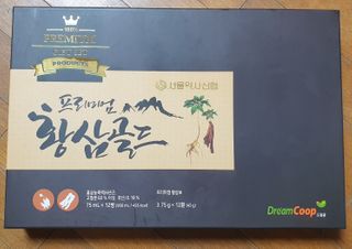 서울약사신협_프리미엄황삼골드_3.75g x 12환+75mgx12병 — 4점을 준 리뷰어가 2021년 2월 올린 사용 사진