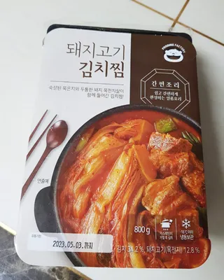 꾸꾸님이 올린 리뷰 사진 1