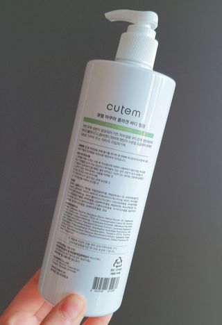 큐템 아쿠아콜라겐 바디필링 — 5점을 준 리뷰어가 2021년 3월 올린 사용 사진