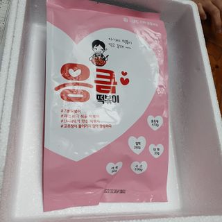 임아님이 올린 리뷰 사진 4