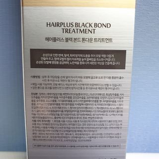 헤어플러스 블랙 컬러본드 샴푸 트리트먼트 300ml — 5점을 준 리뷰어가 2021년 5월 올린 사용 사진