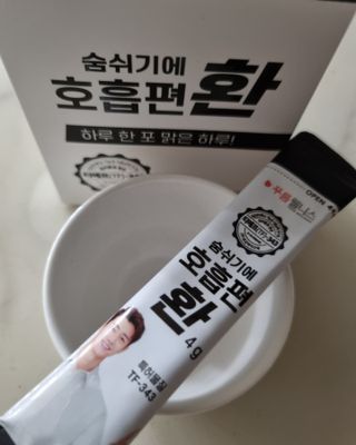 [푸름웰니스] 부아메라 프로폴리스 도라지 호흡편환 20포 — 5점을 준 리뷰어가 2021년 12월 올린 사용 사진