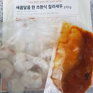 발랄써냐님이 올린 리뷰 사진 4