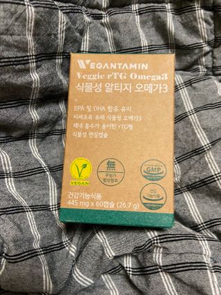 비건타민 식물성 알티지 오메가3 — 5점을 준 리뷰어가 2021년 3월 올린 사용 사진