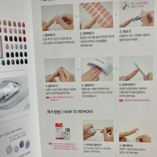 데싱디바 글레이즈 할로윈 네일_5종 중 택1 — 5점을 준 리뷰어가 2021년 10월 올린 사용 사진