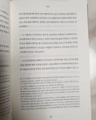 동이동동님이 올린 리뷰 사진 3