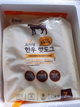 오마뎅 한우핫도그 — 5점을 준 리뷰어가 2021년 5월 올린 사용 사진
