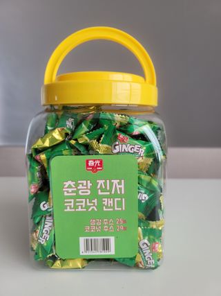 [유픽] 춘광 진저 코코넛 캔디 688g — 5점을 준 리뷰어가 2021년 2월 올린 사용 사진