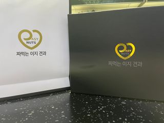 짜먹는 이지견과 짜먹는 이지아몬드, 짜먹는 이지허니피넛, 짜먹는 이지캐슈넛 각 10g X  10포 — 5점을 준 리뷰어가 2021년 4월 올린 사용 사진