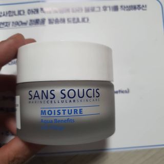 산수시 아쿠아 베네핏 24h 수부지 물광 속건조 수분크림 50ml — 5점을 준 리뷰어가 2021년 6월 올린 사용 사진