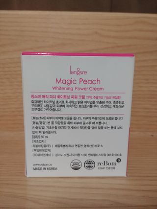 랑스레 매직피치 화이트닝 파워 화이트닝크림 — 5점을 준 리뷰어가 2021년 4월 올린 사용 사진