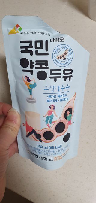 국민바이오 약콩두유 — 5점을 준 리뷰어가 2022년 5월 올린 사용 사진