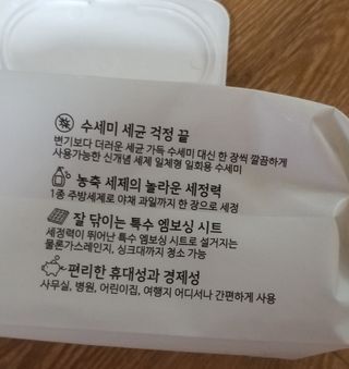 세유니님이 올린 리뷰 사진 4