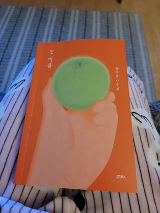 여우제이님이 올린 리뷰 사진 1