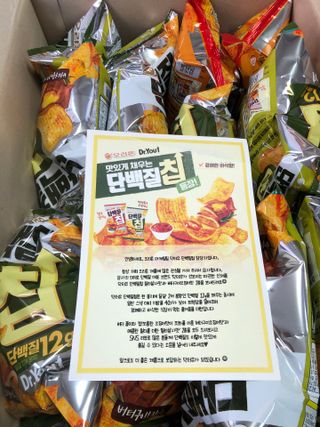맛있게 채우는 단백질 12g, 닥터유 단백질칩 — 5점을 준 리뷰어가 2023년 12월 올린 사용 사진