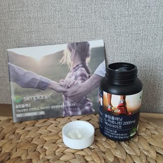 슬림플래닛 L카르니틴 2000mg 엑서사이즈 — 5점을 준 리뷰어가 2021년 11월 올린 사용 사진