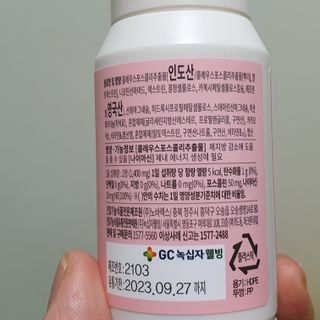 닥터피엔티 [Dr.PNT] 건강한 다이어트, 기능성 원료로 시작! 슬림핏 다이어트+카테킨 [1개월분] — 5점을 준 리뷰어가 2022년 12월 올린 사용 사진