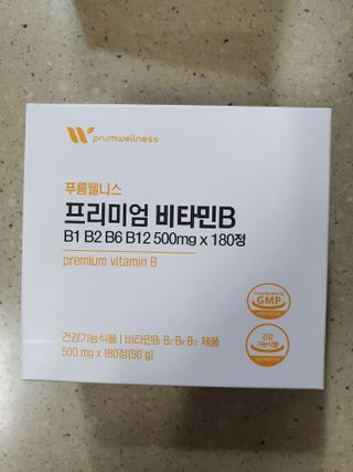 [푸름웰니스] 프리미엄 비타민B (500mgX180정) — 5점을 준 리뷰어가 2022년 4월 올린 사용 사진
