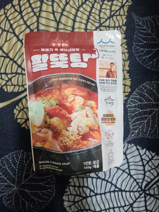 소담스퀘어 상암 궁중해물탕조씨집 백년가게 조씨집 팔뚝탕1인분550g — 5점을 준 리뷰어가 2022년 12월 올린 사용 사진