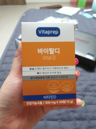 뉴트리션팩토리 비타프렙 바이탈디 비타민D 500mg — 5점을 준 리뷰어가 2021년 7월 올린 사용 사진