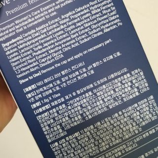닥터레이디  밸런스 컨디셔너 Y존 세럼 — 4점을 준 리뷰어가 2021년 7월 올린 사용 사진