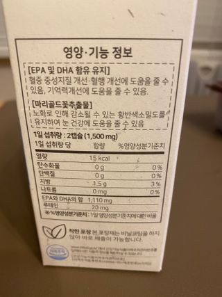 황방울이님이 올린 리뷰 사진 2