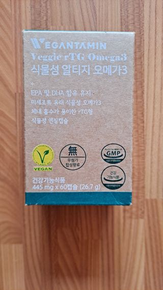 비건타민 식물성 알티지 오메가3 — 5점을 준 리뷰어가 2021년 3월 올린 사용 사진