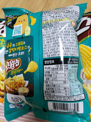 둥이맘님이 올린 리뷰 사진 3