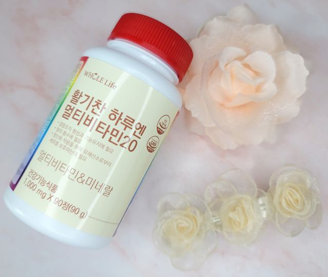 홀라이프 활기찬 하루엔 멀티비타민20 리뷰 사진