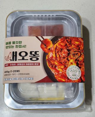 화끈한녀석들 새오똥400g 새우,오징어,똥집 볶음요리 소스,밀떡, 참기름 포함 — 5점을 준 리뷰어가 2022년 12월 올린 사용 사진