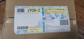 돌삐님이 올린 리뷰 사진 1