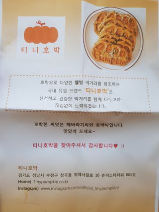 유성인성맘님이 올린 리뷰 사진 4