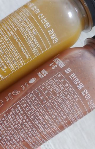 BLENDY'S 핑크 스무디+블론디 스무디 — 5점을 준 리뷰어가 2021년 9월 올린 사용 사진