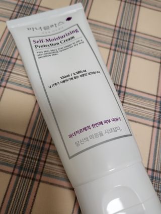 셀프 모이스처라이징 프로텍션 크림 셀프 모이스처라이징 프로텍션크림 — 5점을 준 리뷰어가 2022년 4월 올린 사용 사진