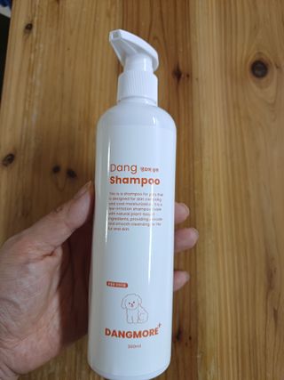 [댕모어 샴푸 2종] 댕샴푸 / 퍼피샴푸  2종 세트 (300ml) — 5점을 준 리뷰어가 2023년 11월 올린 사용 사진