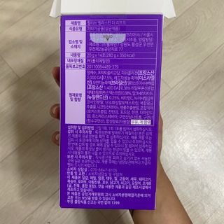필리브 엘라스틴 더 리프트 — 5점을 준 리뷰어가 2021년 9월 올린 사용 사진