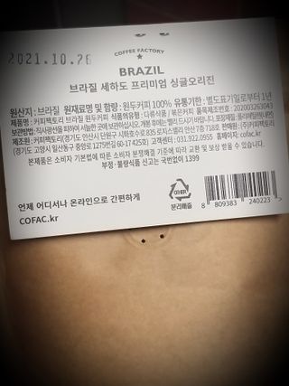 세유니님이 올린 리뷰 사진 4