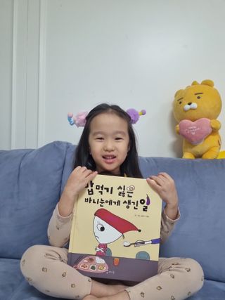 짱구야놀자님이 올린 리뷰 사진 3