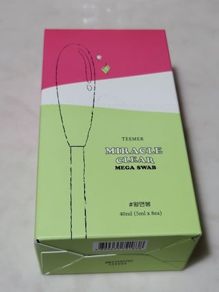 티머 미라클 클리어 메가 스왑 — 5점을 준 리뷰어가 2022년 10월 올린 사용 사진
