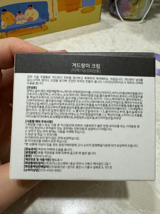 오티거님이 올린 리뷰 사진 2