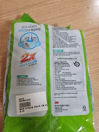 최강아키타견님이 올린 리뷰 사진 2