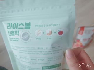 주연님이 올린 리뷰 사진 2