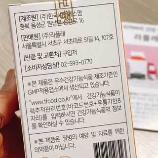 냐냐님이 올린 리뷰 사진 3