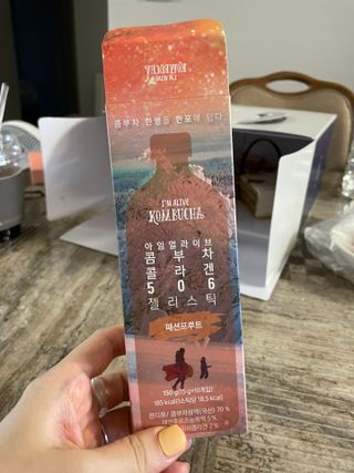 엘리샤코이 아임얼라이브 콤부차 콜라겐 506 스틱젤리 패션프루트 — 4.5점을 준 리뷰어가 2021년 10월 올린 사용 사진