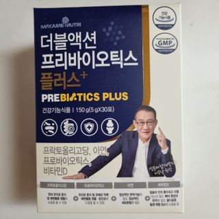 메이준뉴트리 더블액션 프리바이오틱스 플러스+ — 5점을 준 리뷰어가 2021년 5월 올린 사용 사진