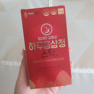 힘내라김홍삼 하루홍삼정스틱 10g x 10포 — 5점을 준 리뷰어가 2021년 5월 올린 사용 사진
