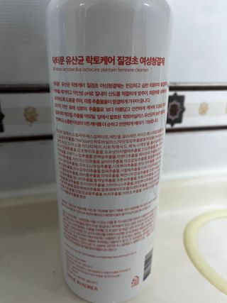 프리[닥터문] 유산균 락토케어 질경초 여성청결제 1000ml (젤타입) — 5점을 준 리뷰어가 2022년 9월 올린 사용 사진