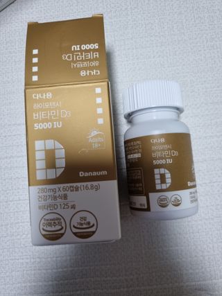 (NEW)다나음 하이포텐시 비타민D3 5000IU(60정/2개월분) — 5점을 준 리뷰어가 2023년 2월 올린 사용 사진